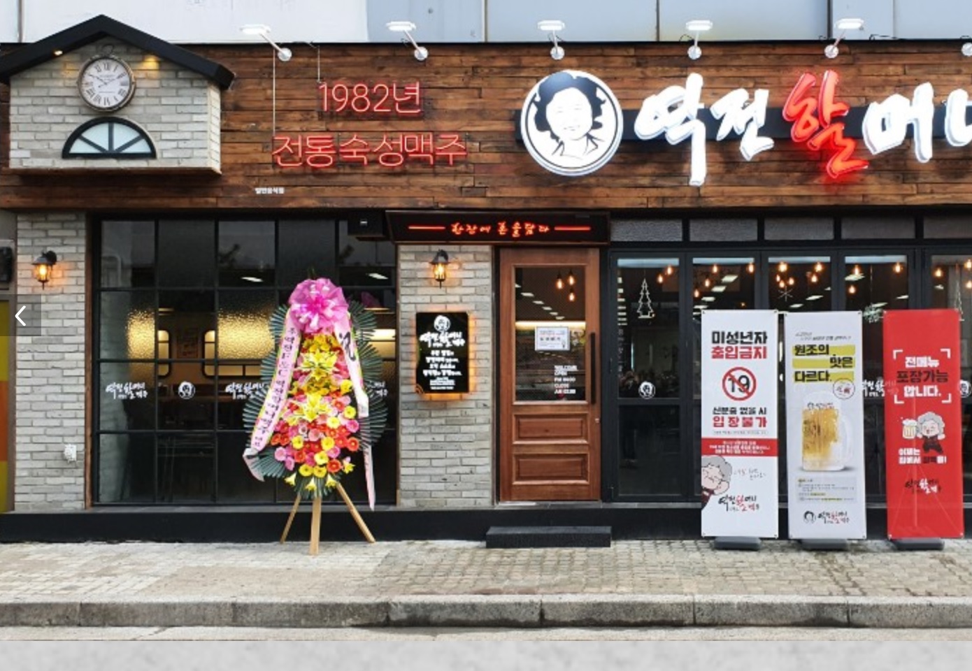 [No.771558] 상세정보를 보시려면 클릭하세요.