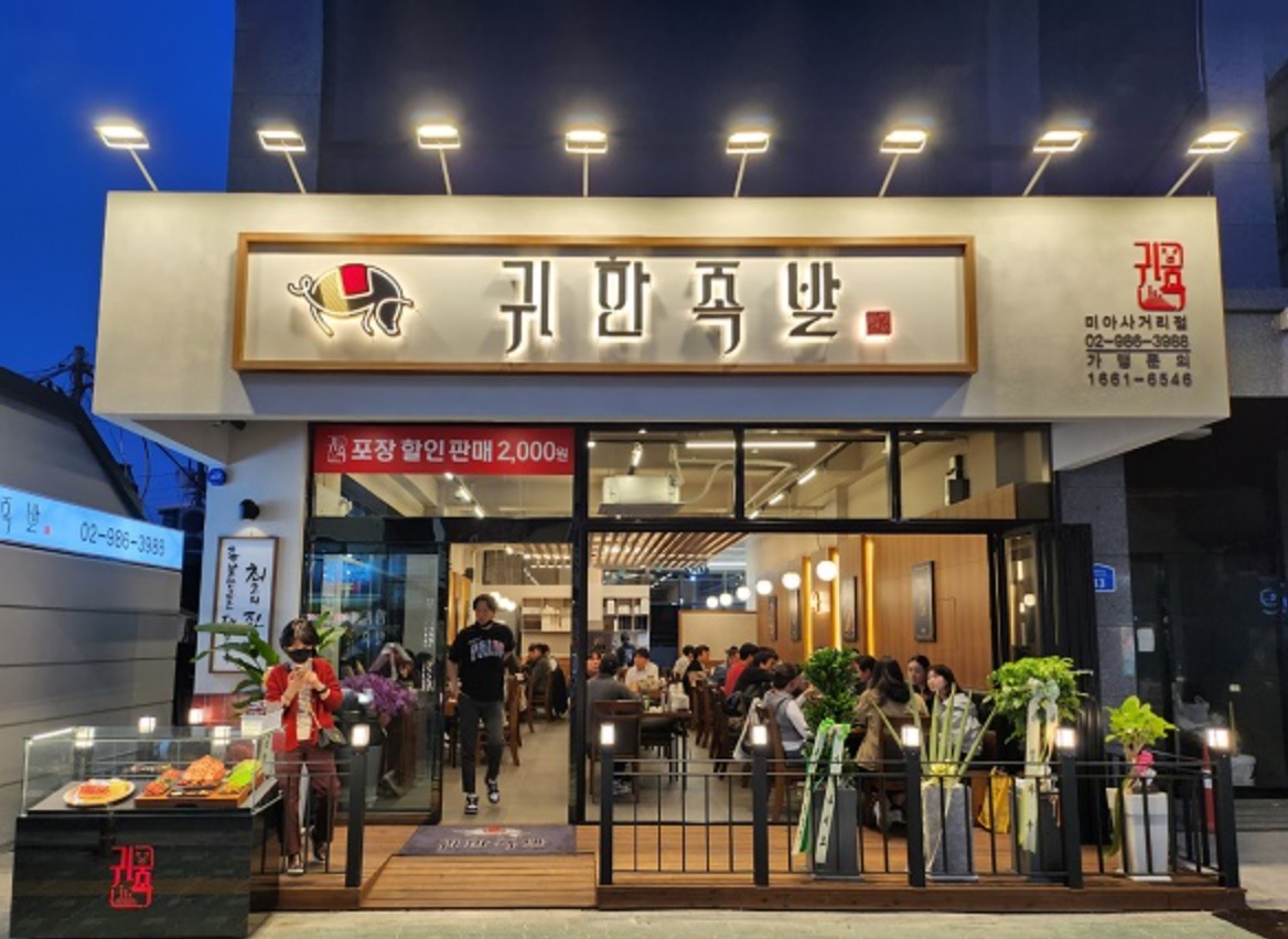 [No.771515] 상세정보를 보시려면 클릭하세요.