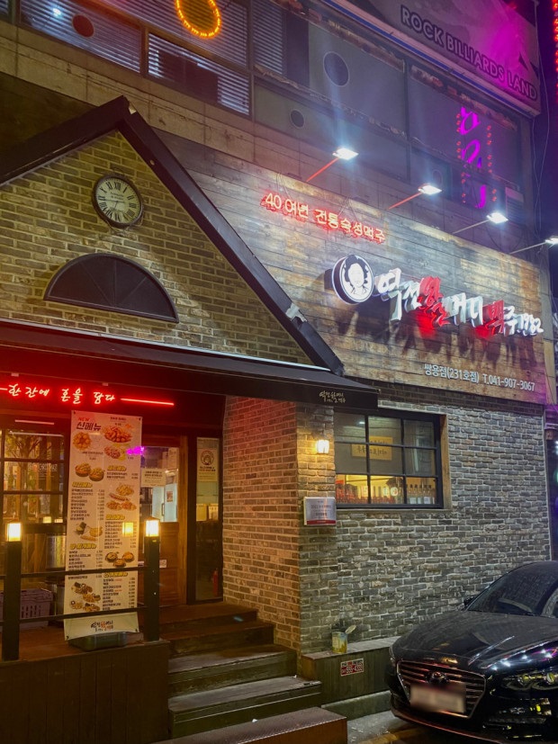 [No.772272] 상세정보를 보시려면 클릭하세요.