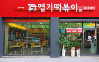 [No.761672] 상세정보를 보시려면 클릭하세요.