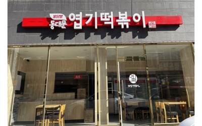 [No.761712] 상세정보를 보시려면 클릭하세요.