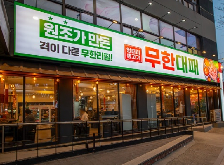 [No.767531] 상세정보를 보시려면 클릭하세요.