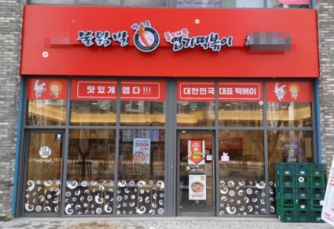 [No.776314] 상세정보를 보시려면 클릭하세요.