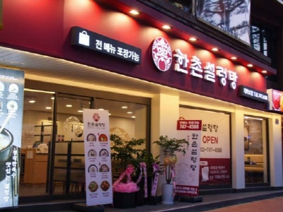 [No.771362] 상세정보를 보시려면 클릭하세요.